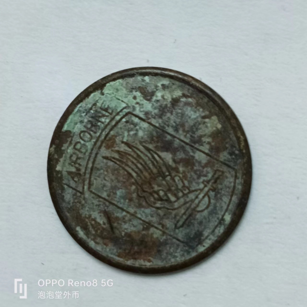 泡泡堂第162期  世界硬币专场（无押金，无佣金，捡漏，全场20包邮，偏远地区除外） 越战军币