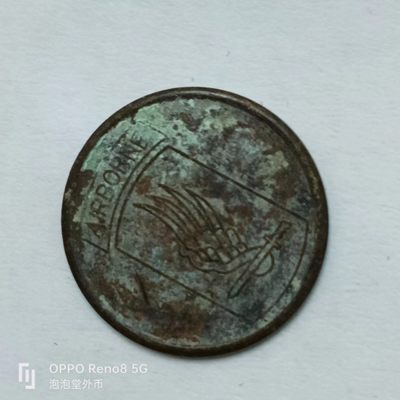 泡泡堂第162期  世界硬币专场（无押金，无佣金，捡漏，全场20包邮，偏远地区除外） - 越战军币