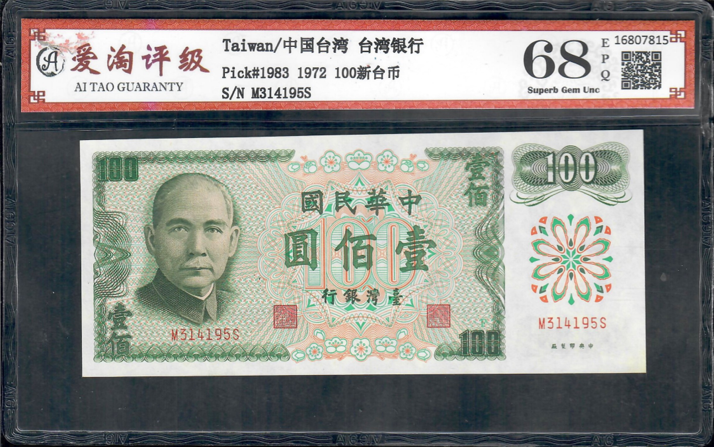 爱淘收藏第五期，无佣金，得标3件包邮