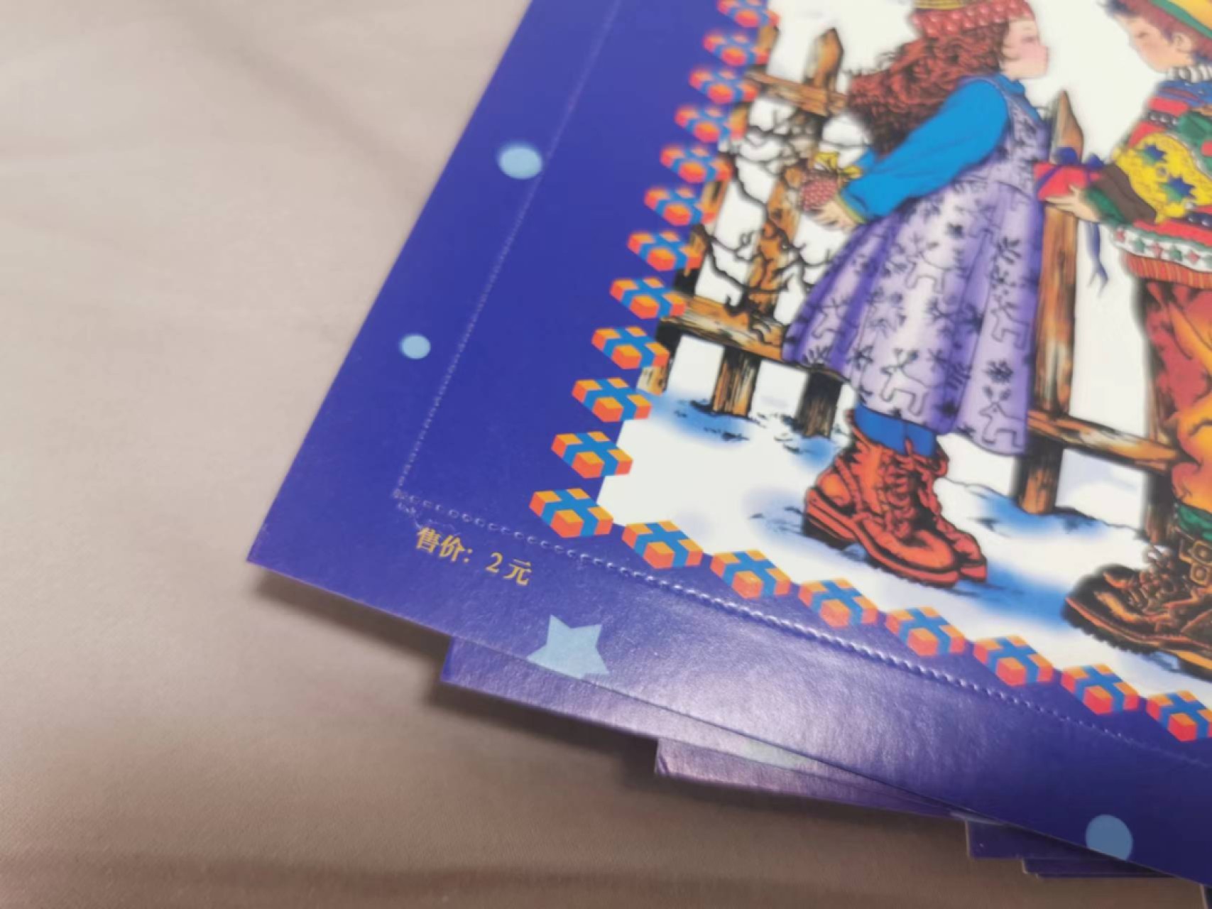 34.【鲸贝乐淘★两拍包邮】道德经·第“天长地久。天地所以能长且久者，以其不自生，故能长生”号拍卖 【国版邮资信卡】圣诞快乐10张，XK1-1,2000，龙头首枚，全新全品品相如图完美，9.9品