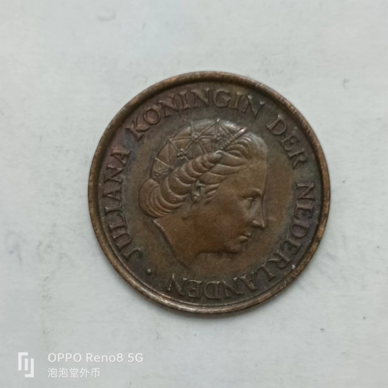 泡泡堂第162期  世界硬币专场（无押金，无佣金，捡漏，全场20包邮，偏远地区除外） 荷兰五分