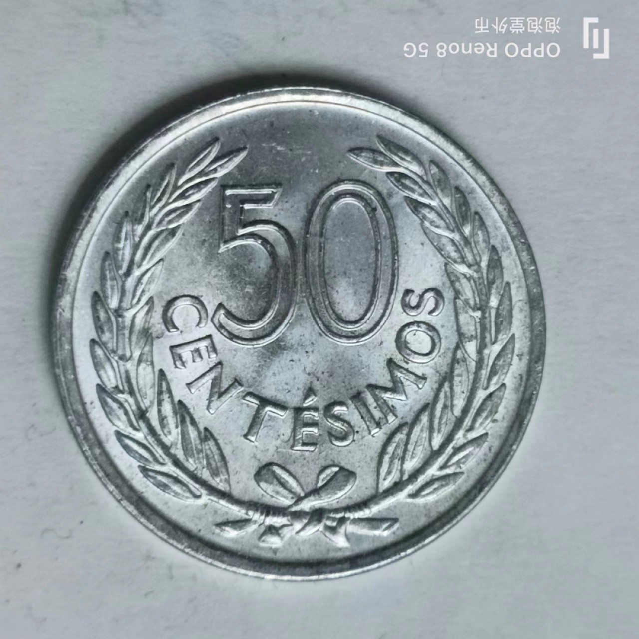 泡泡堂第162期  世界硬币专场（无押金，无佣金，捡漏，全场20包邮，偏远地区除外） 乌拉圭1965年50分