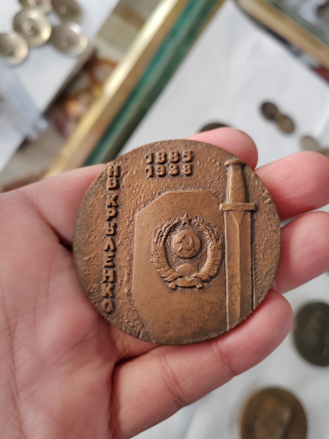 苏俄币章满洲里第3场 苏联大铜章