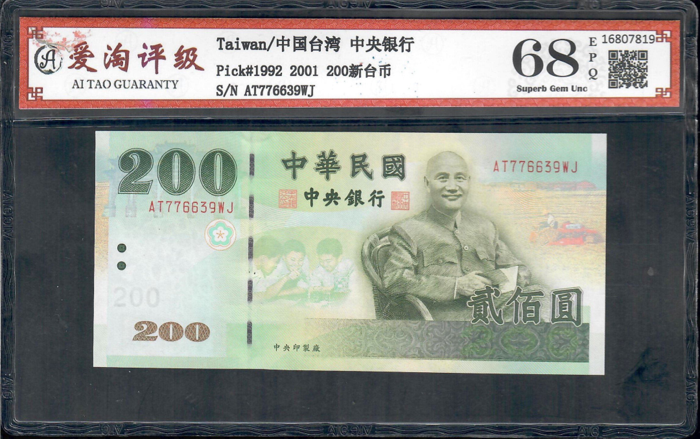 爱淘收藏第五期，无佣金，得标3件包邮