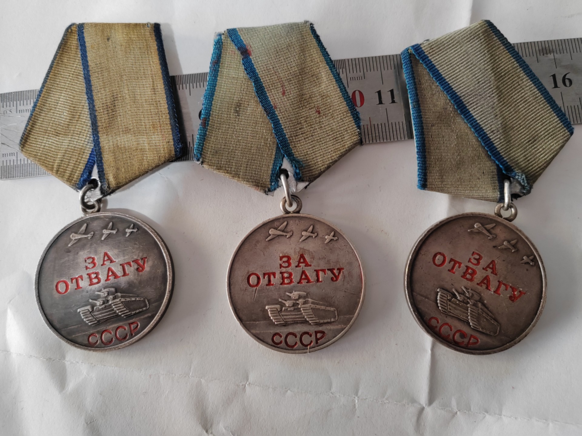 苏俄币章满洲里第3场 苏联勇敢奖章3枚