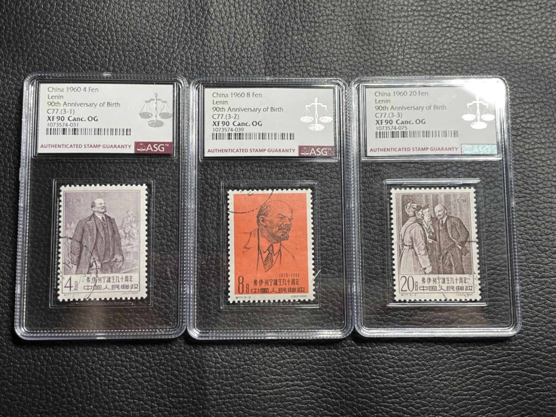 洪涛臻品批发群  精选邮票限时拍卖第一百零四期 纪77列宁★盖全★  ASG90高分。白胶润，107最严格时期一次性出分，90高分新票价格1万多，盖销精品超高性价比，藏家首选