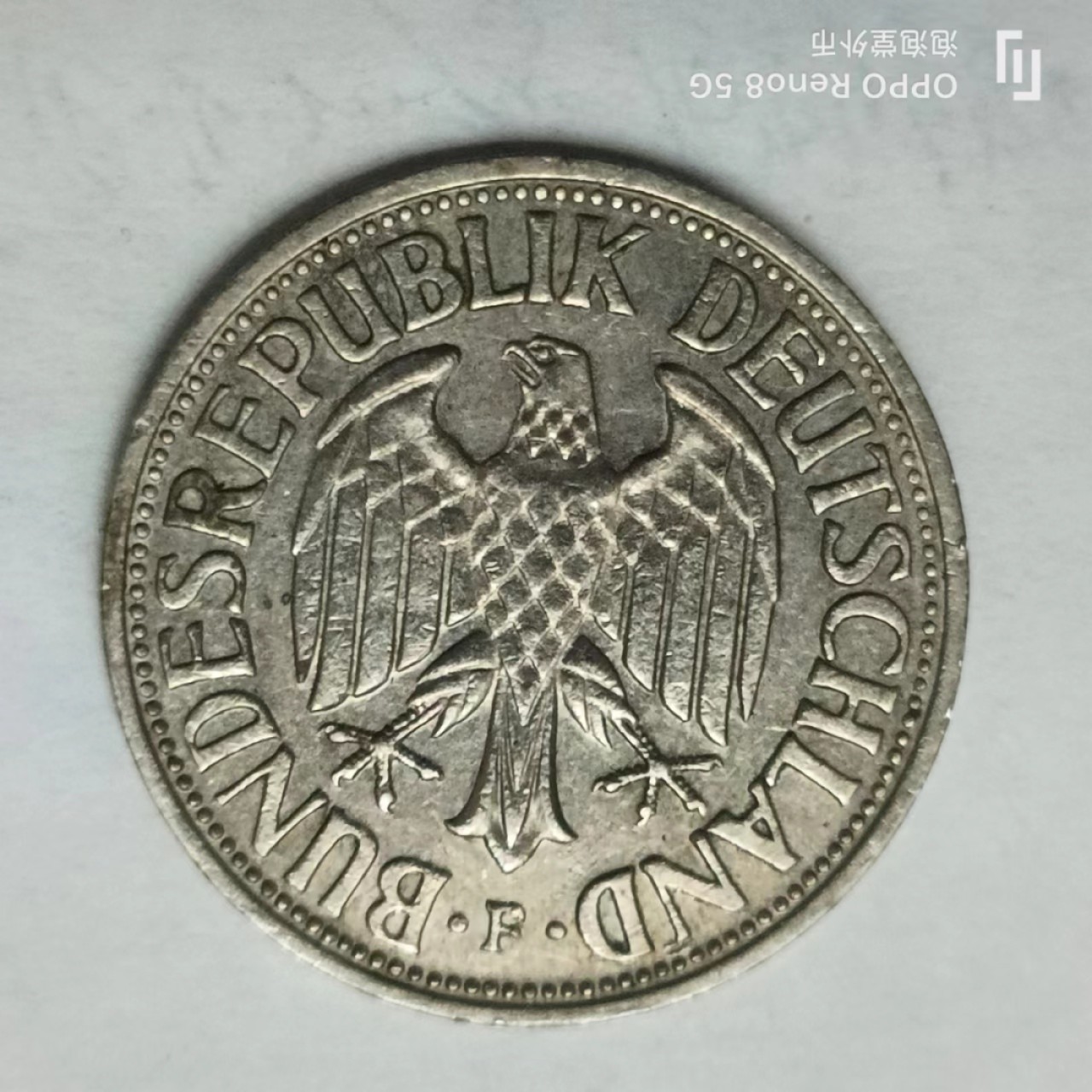 泡泡堂第170期  世界硬币专场（无押金，无佣金，捡漏，全场20包邮，偏远地区除外） 德国一马克