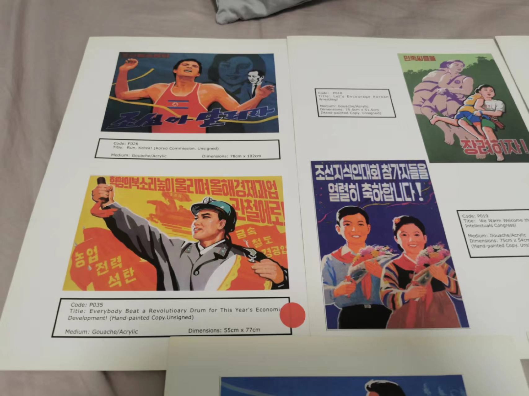 33.【鲸贝乐淘★两拍包邮】道德经·第“绵绵若存，用之不勤”号拍卖 【朝鲜🇰🇵★宣传画】5张印在200克铜版纸上，层次感强烈如图，全新全品如图
