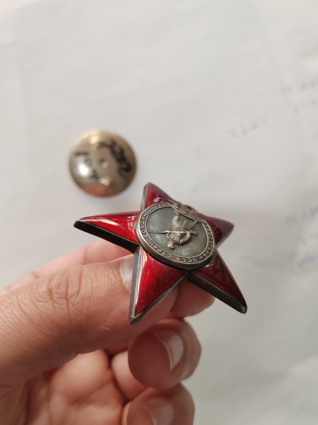 苏俄币章满洲里第3场 苏联红星勋章 二战版好品