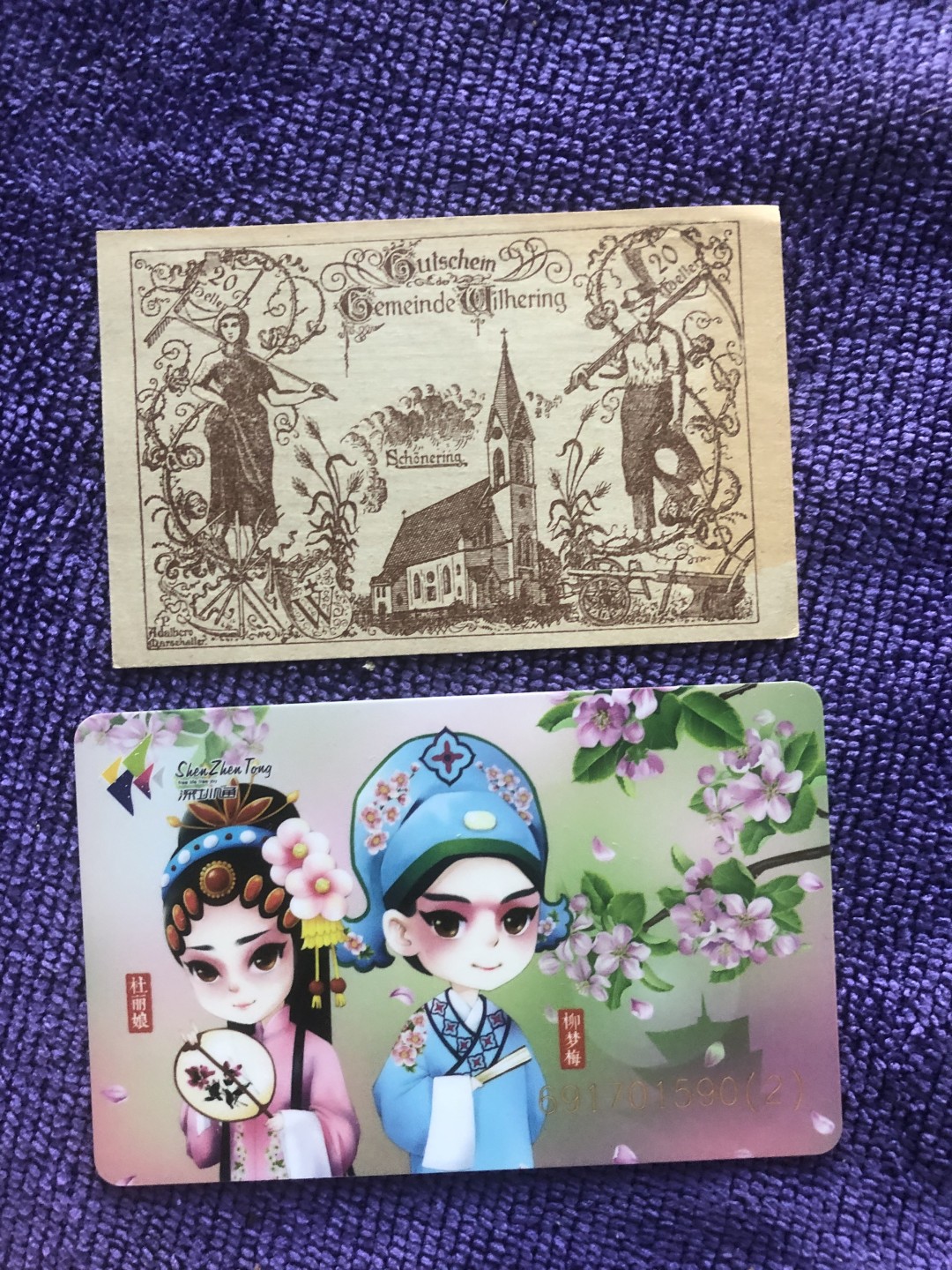 【保诚135微拍】第43期 2022-11-28 20:00【德国紧急时期纸币】【包挂号】【佣金:3.99元/件】 【纸币】【德国紧急时期纸币】#740 1920年 20芬妮 城堡