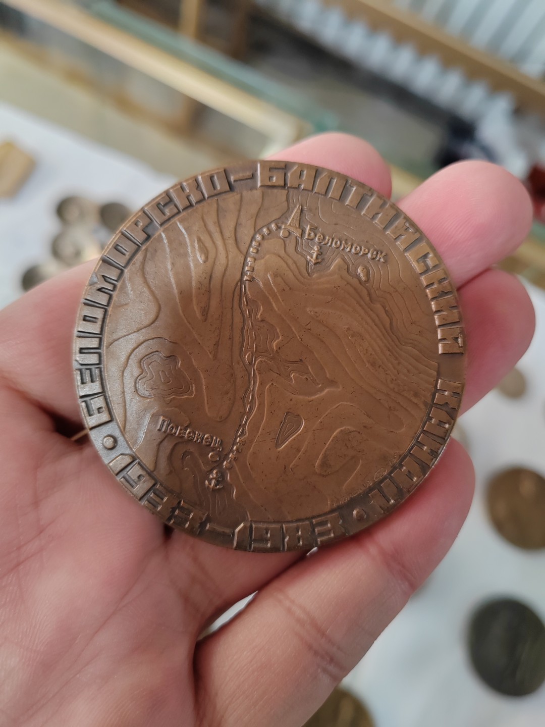 苏俄币章满洲里第3场 苏联大铜章