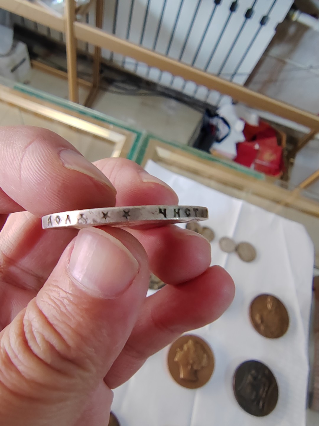 苏俄币章满洲里第3场 沙俄1899一卢布银币20克