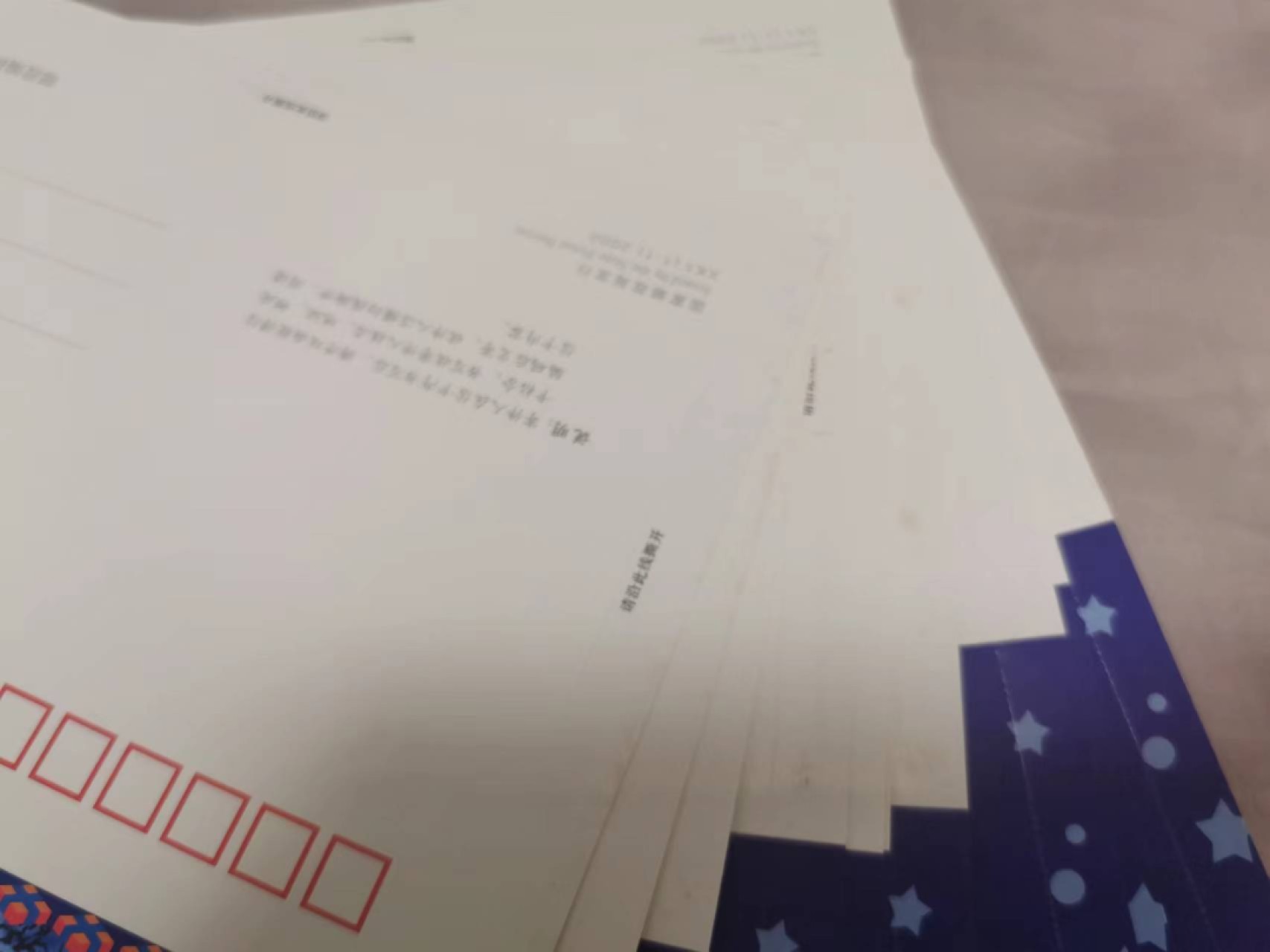 34.【鲸贝乐淘★两拍包邮】道德经·第“天长地久。天地所以能长且久者，以其不自生，故能长生”号拍卖 【国版邮资信卡】圣诞快乐10张，XK1-1,2000，龙头首枚，全新全品品相如图完美，9.9品