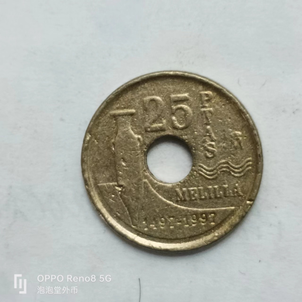 泡泡堂第162期  世界硬币专场（无押金，无佣金，捡漏，全场20包邮，偏远地区除外） 西班牙25p