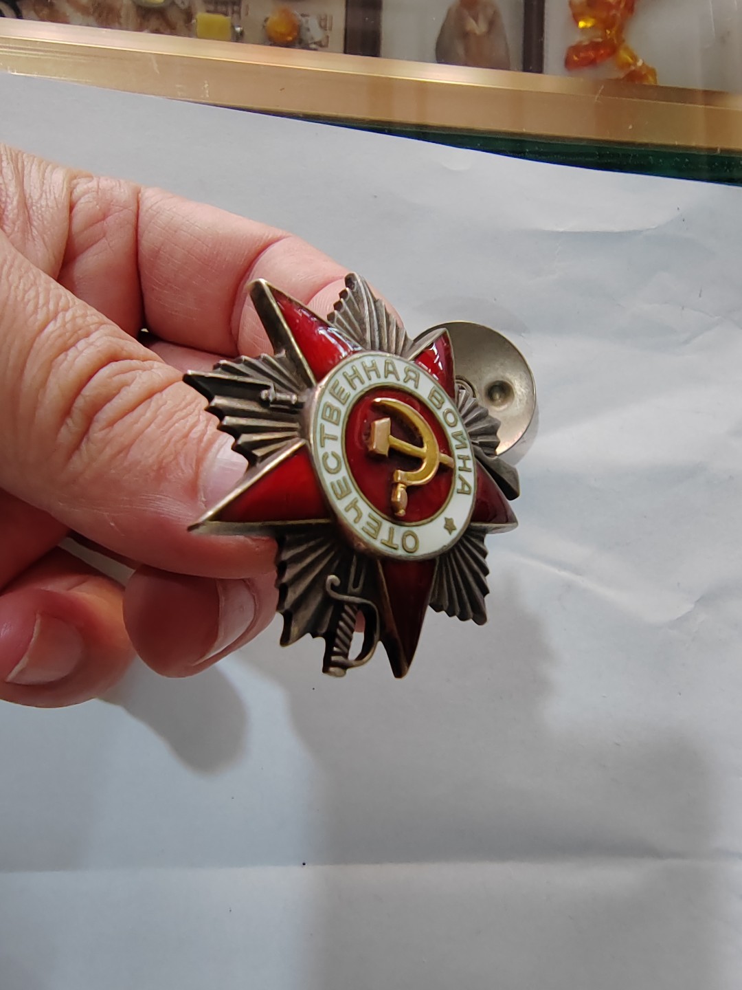 苏俄币章满洲里第3场 苏联432卫国战争勋章 583镰刀大锤