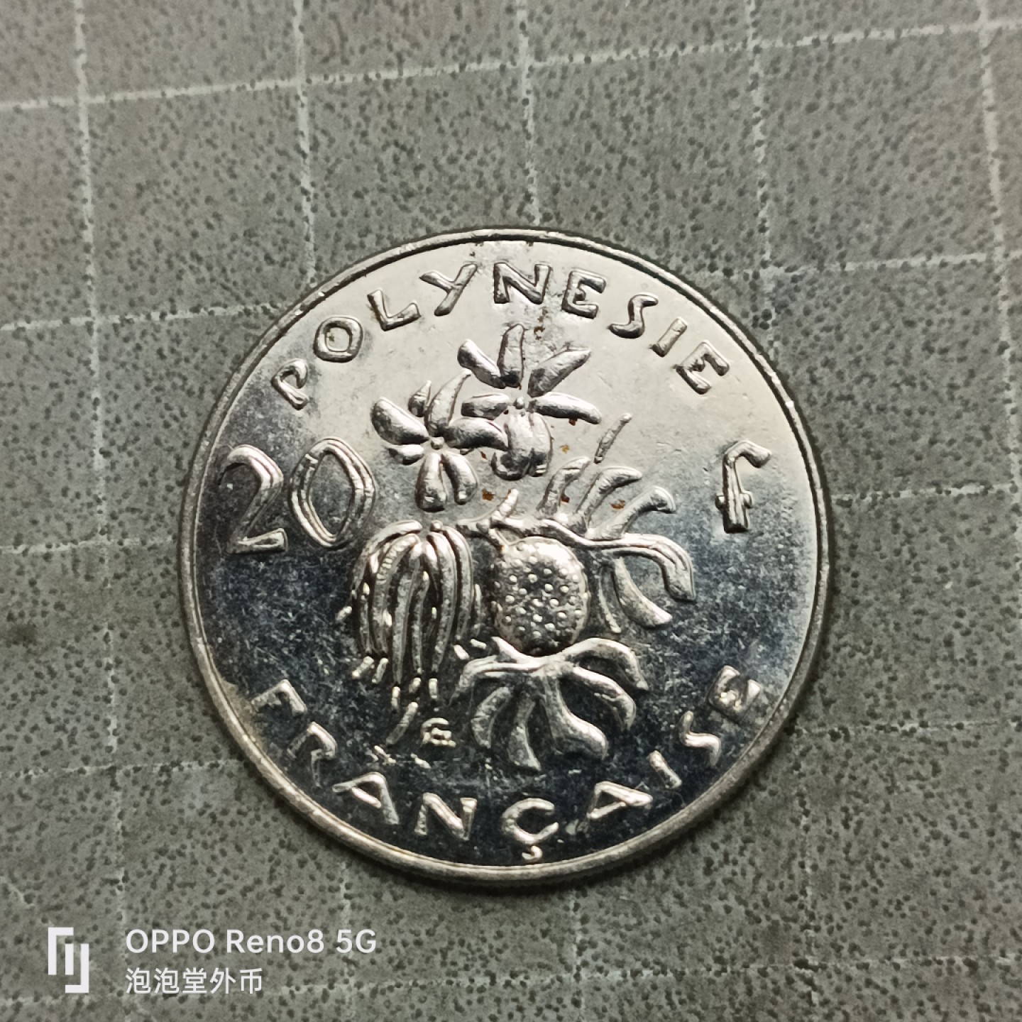 泡泡堂微拍第四十一幕硬币捡漏专场👿👿，零佣金，零押金，累计满二十元包邮 法属波利尼西亚二十法郎