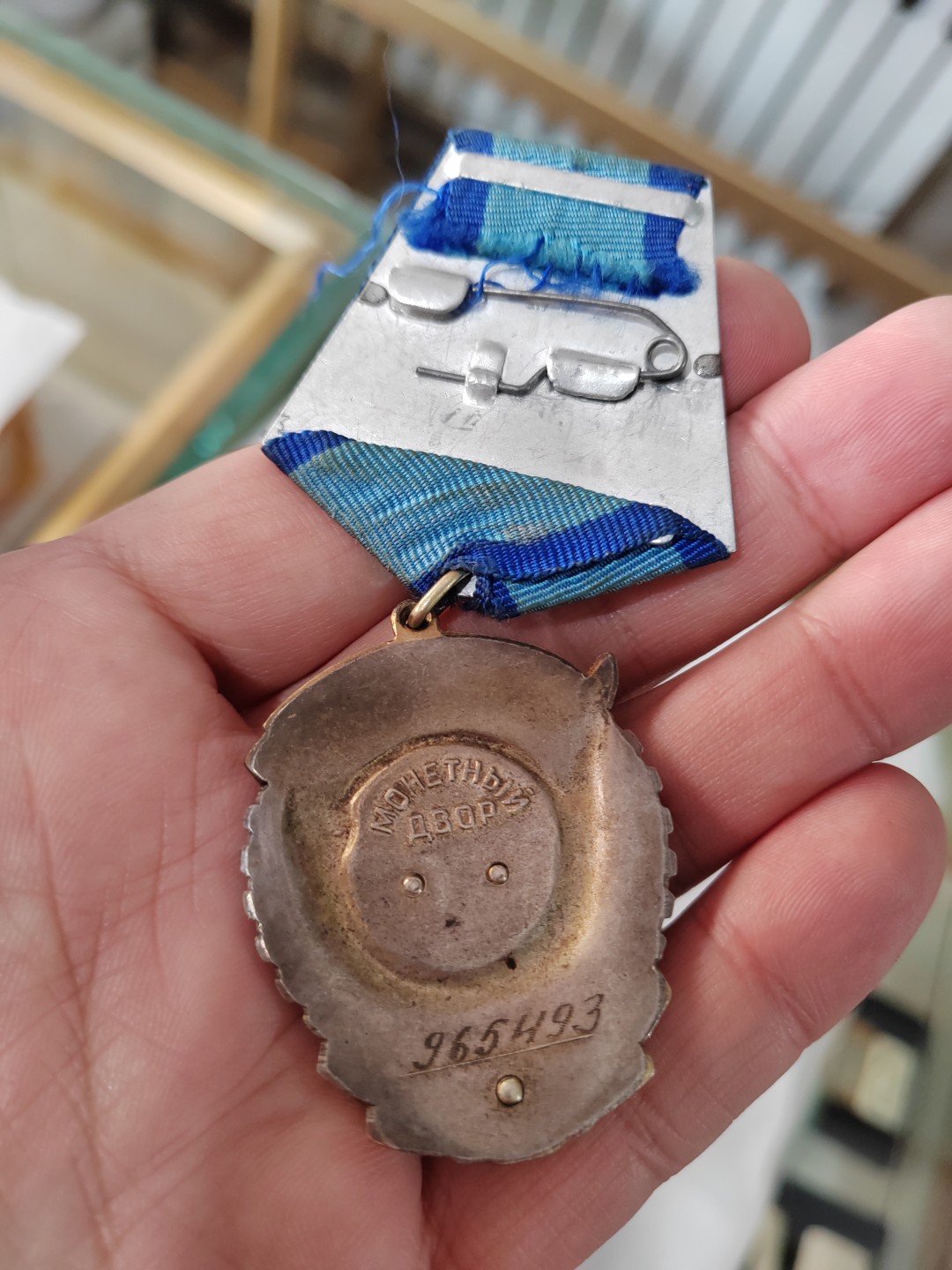 苏俄币章满洲里第3场 苏联劳动红旗勋章