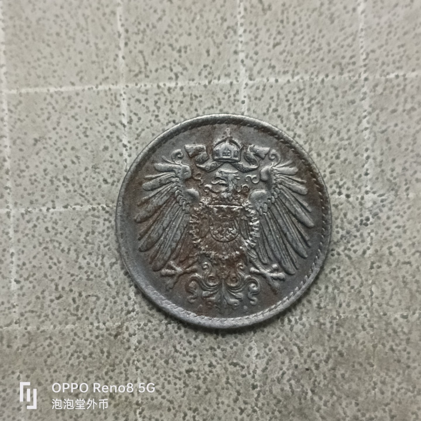 泡泡堂微拍第四十一幕硬币捡漏专场👿👿，零佣金，零押金，累计满二十元包邮 超好品德国18年5分