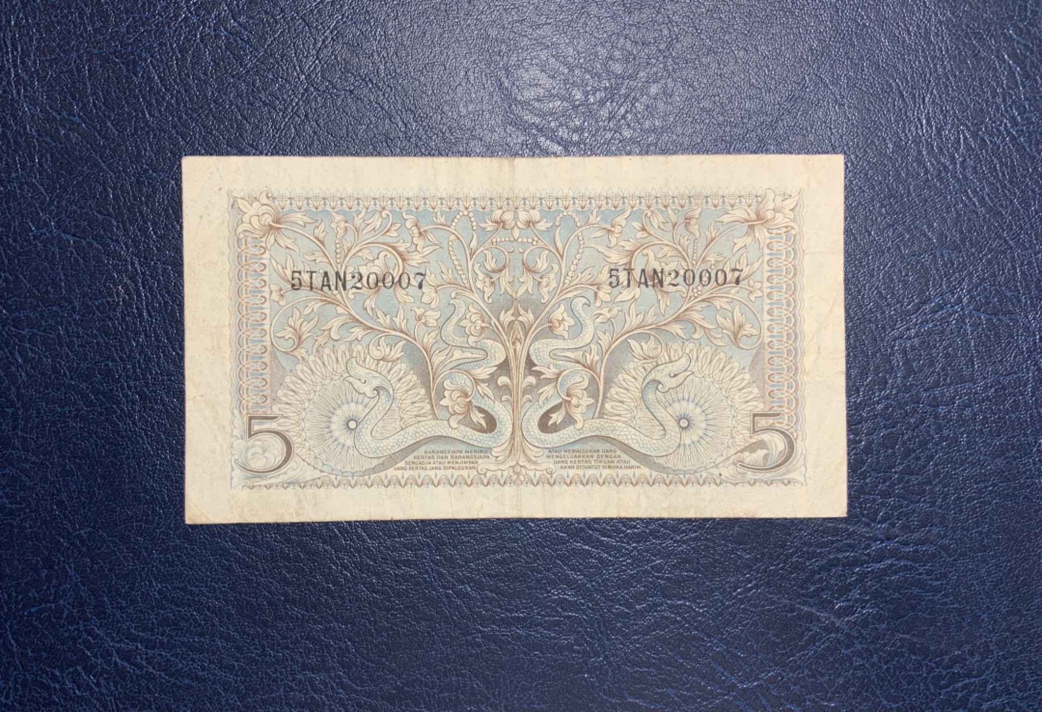 收藏联盟Quantum Auction 第213期拍卖  印度尼西亚1952年5卢比 品相如图 稀少