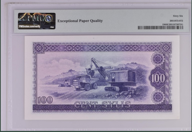收藏联盟Quantum Auction 第213期拍卖  几内亚1971年100西里尔 PMG66 中国代印