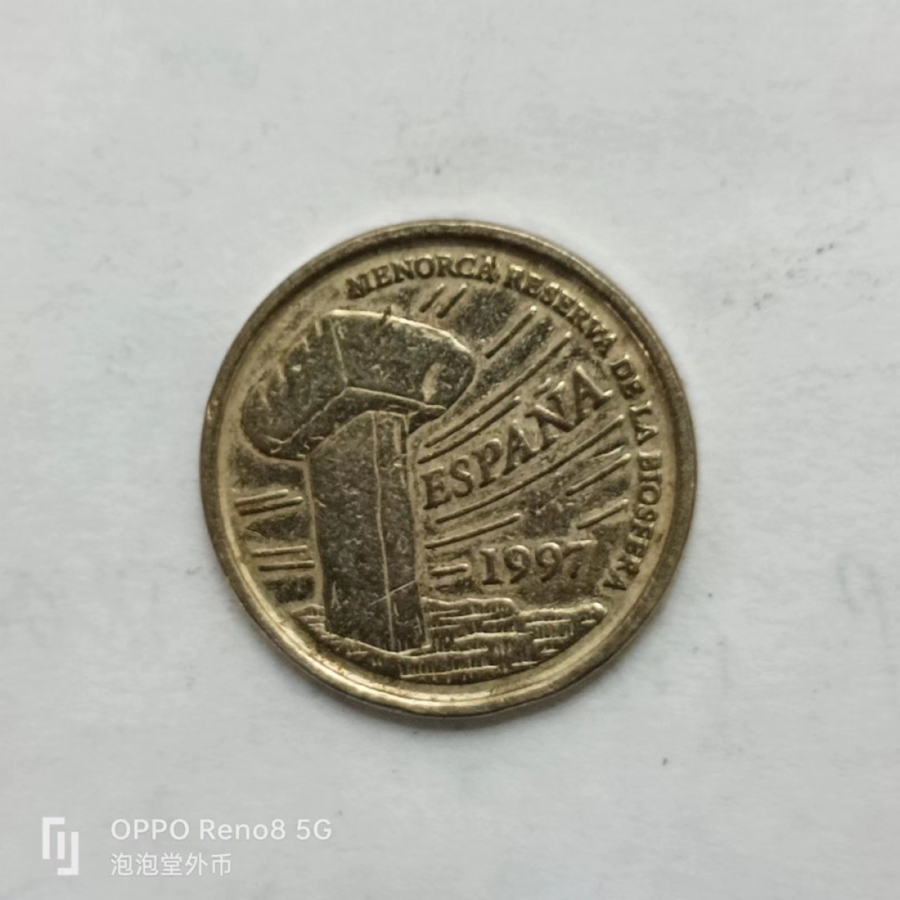 泡泡堂第162期  世界硬币专场（无押金，无佣金，捡漏，全场20包邮，偏远地区除外） 西班牙5P