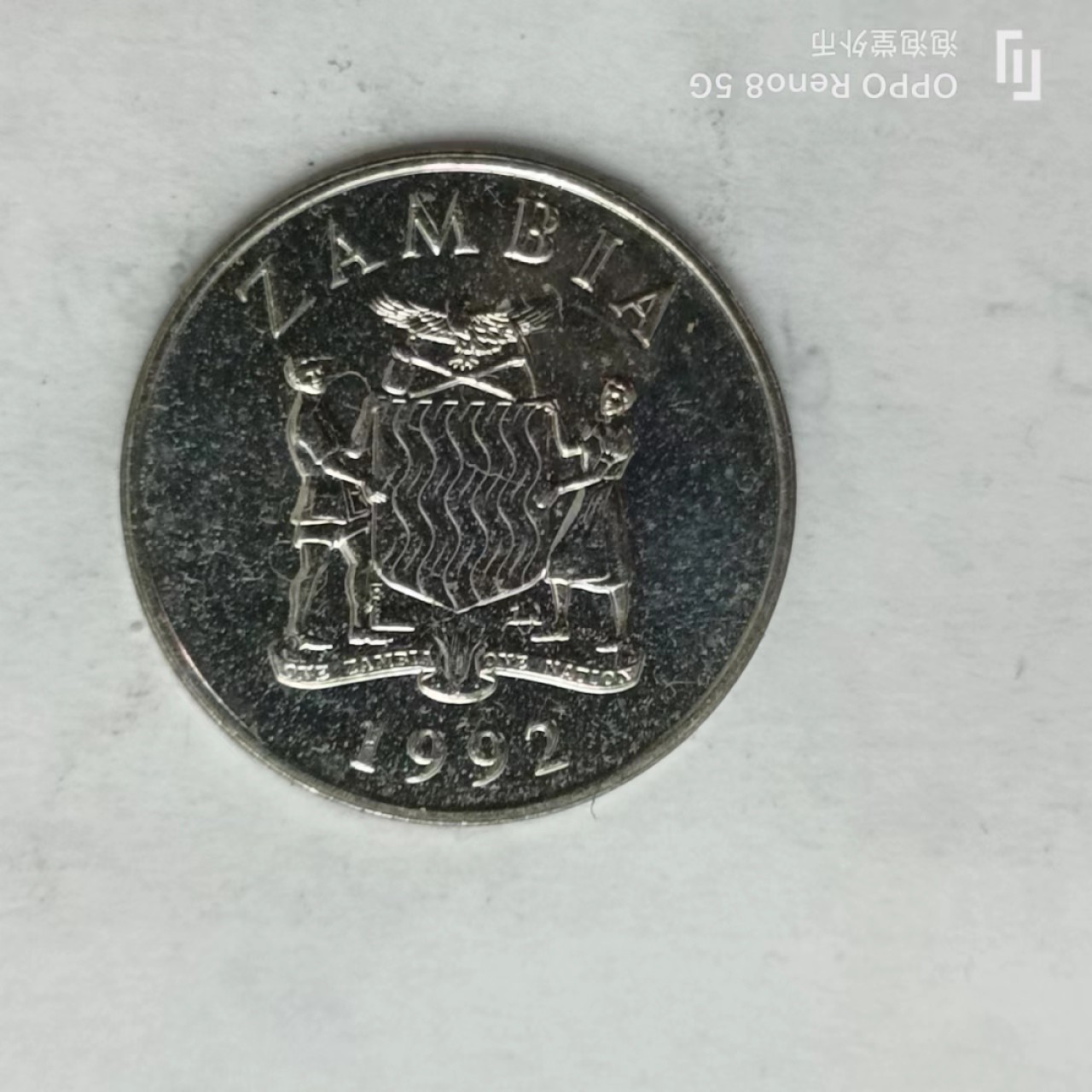 泡泡堂第170期  世界硬币专场（无押金，无佣金，捡漏，全场20包邮，偏远地区除外） 赞比亚25分