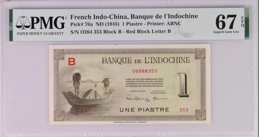 收藏联盟Quantum Auction 第213期拍卖  法属印度支那1945年1皮阿斯特 PMG67 吴哥窟