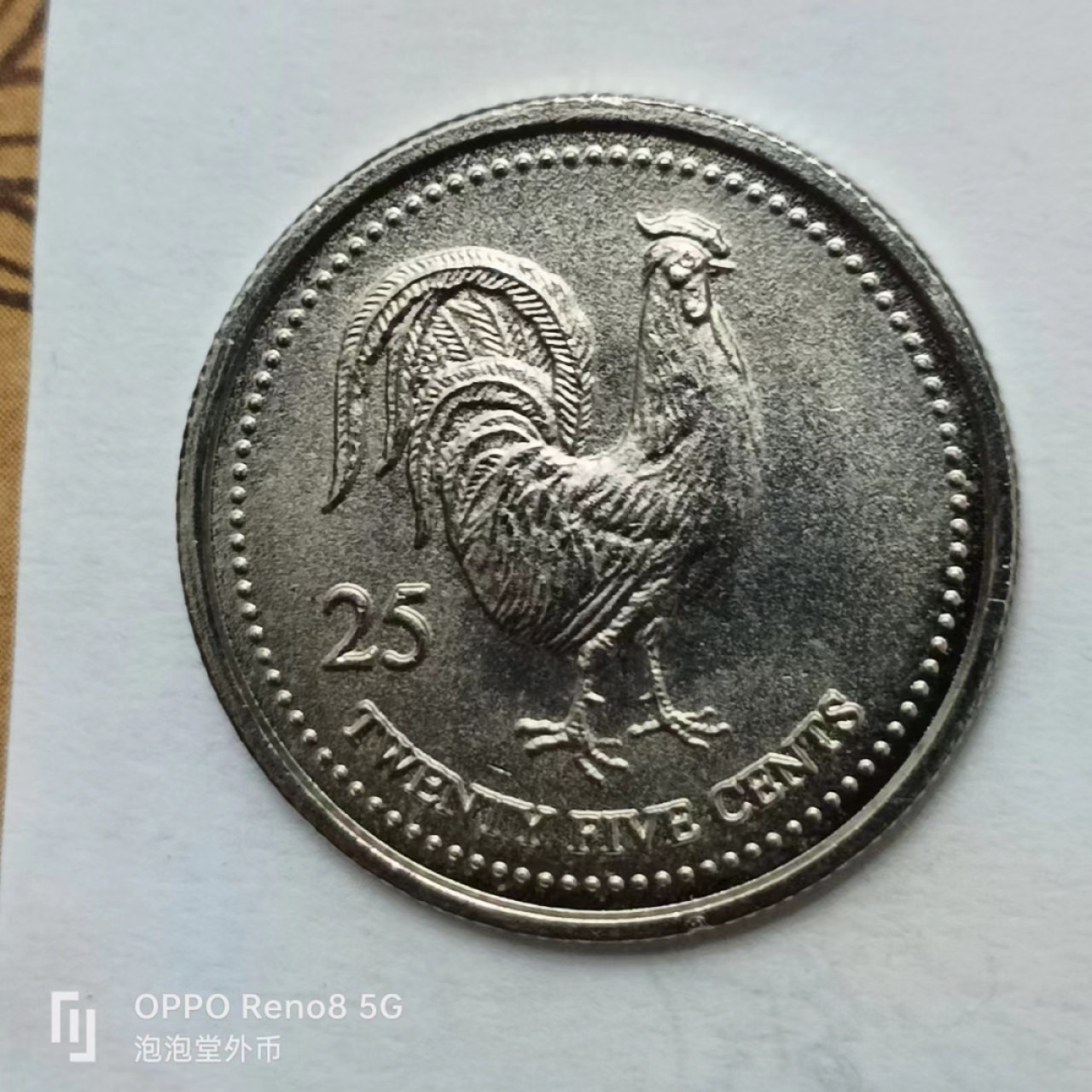 泡泡堂第162期  世界硬币专场（无押金，无佣金，捡漏，全场20包邮，偏远地区除外） 塞舌尔公鸡