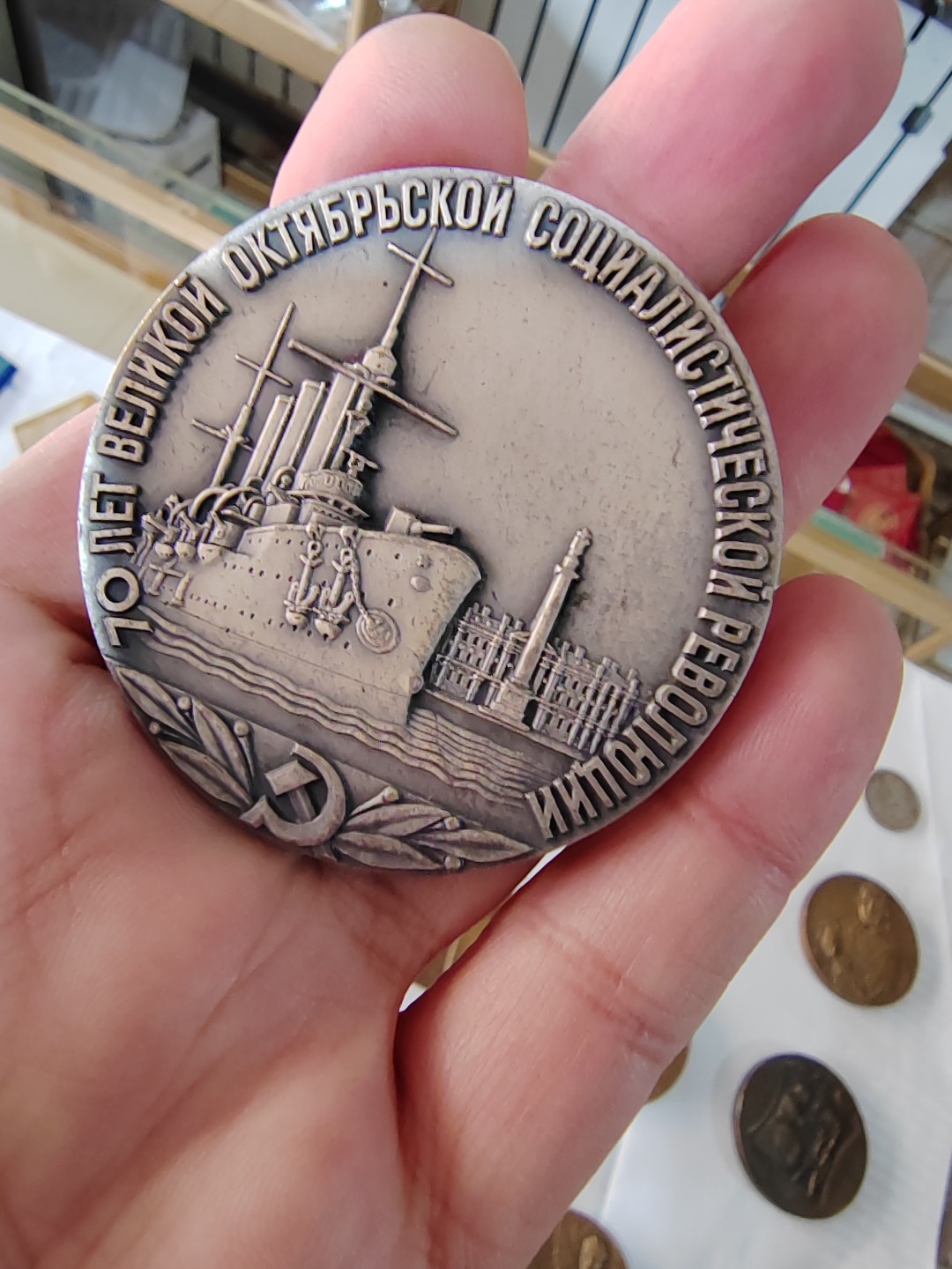 苏俄币章满洲里第3场 苏联大铜章