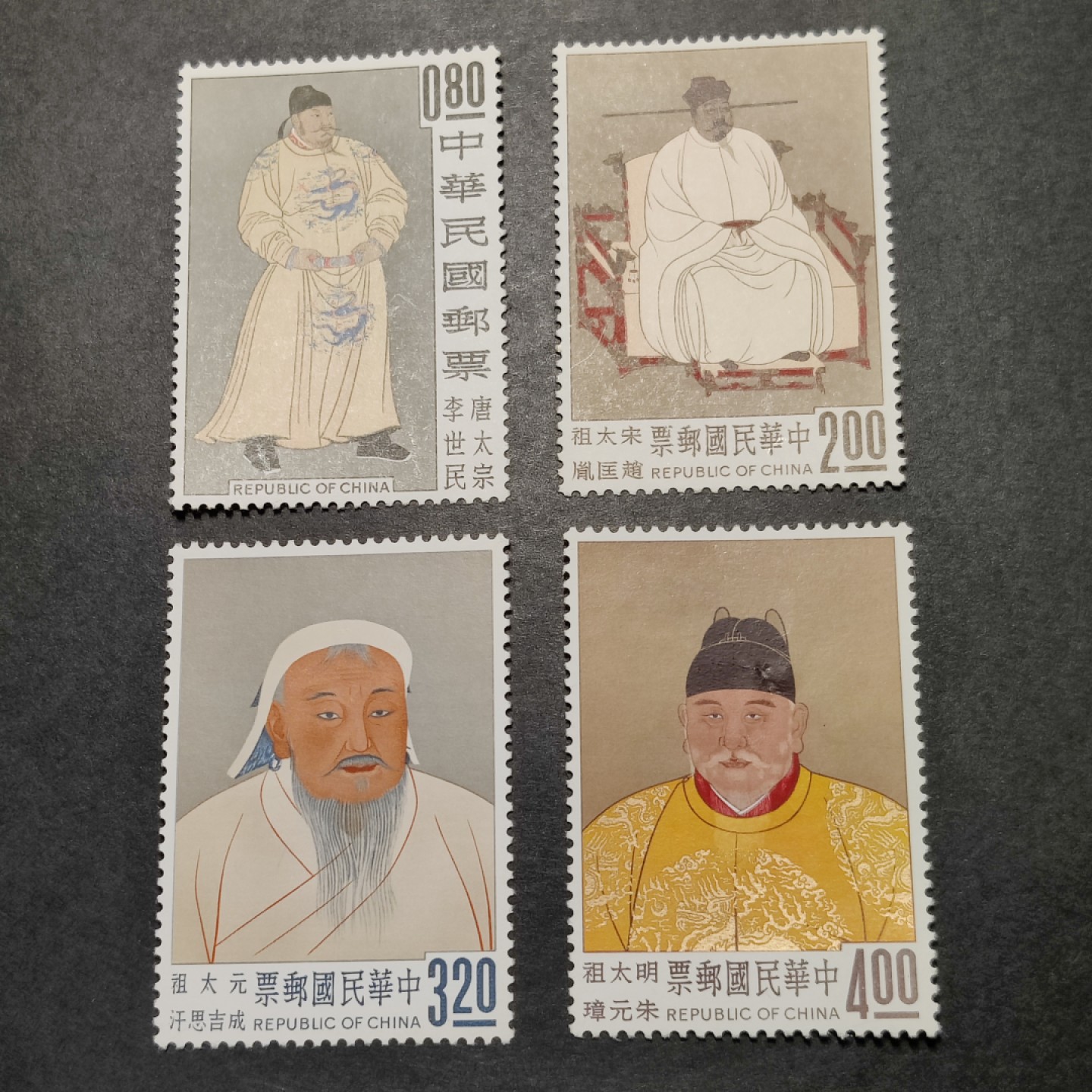 洪涛臻品批发群  精选邮票限时拍卖第九十八期 经典名票 故宫古画(二) 四皇图 4全新 票面鲜艳 原胶润亮！ 角尖齿全！ 极轻微贴痕 朱元璋有镊子印