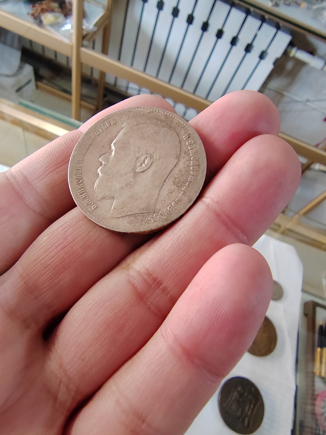 苏俄币章满洲里第3场 沙俄一卢布银币