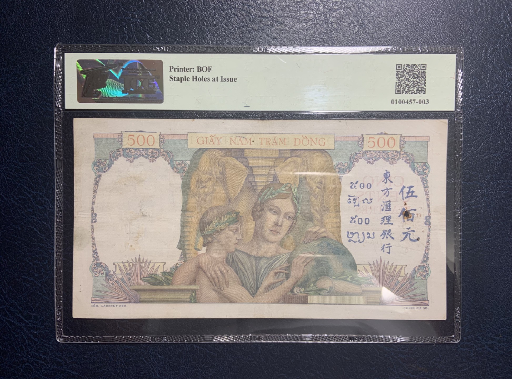 收藏联盟Quantum Auction 第213期拍卖  法属印度支那1939年500皮阿斯特 TQG45 母子地球仪