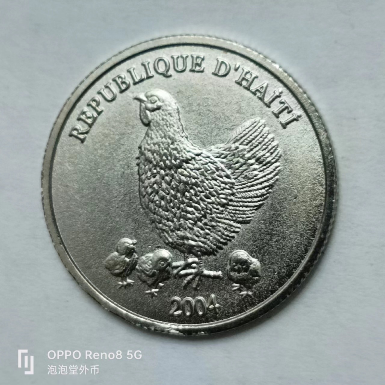 泡泡堂第162期  世界硬币专场（无押金，无佣金，捡漏，全场20包邮，偏远地区除外） 海地母鸡