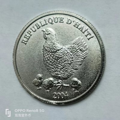 泡泡堂第162期  世界硬币专场（无押金，无佣金，捡漏，全场20包邮，偏远地区除外） - 海地母鸡