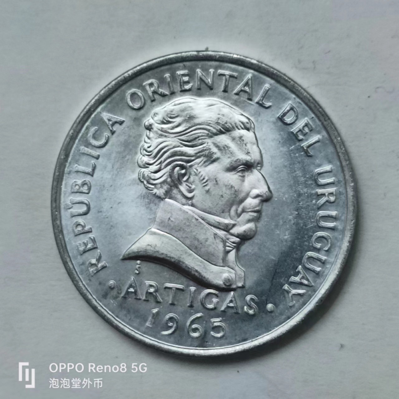 泡泡堂第162期  世界硬币专场（无押金，无佣金，捡漏，全场20包邮，偏远地区除外） 乌拉圭1965年50分