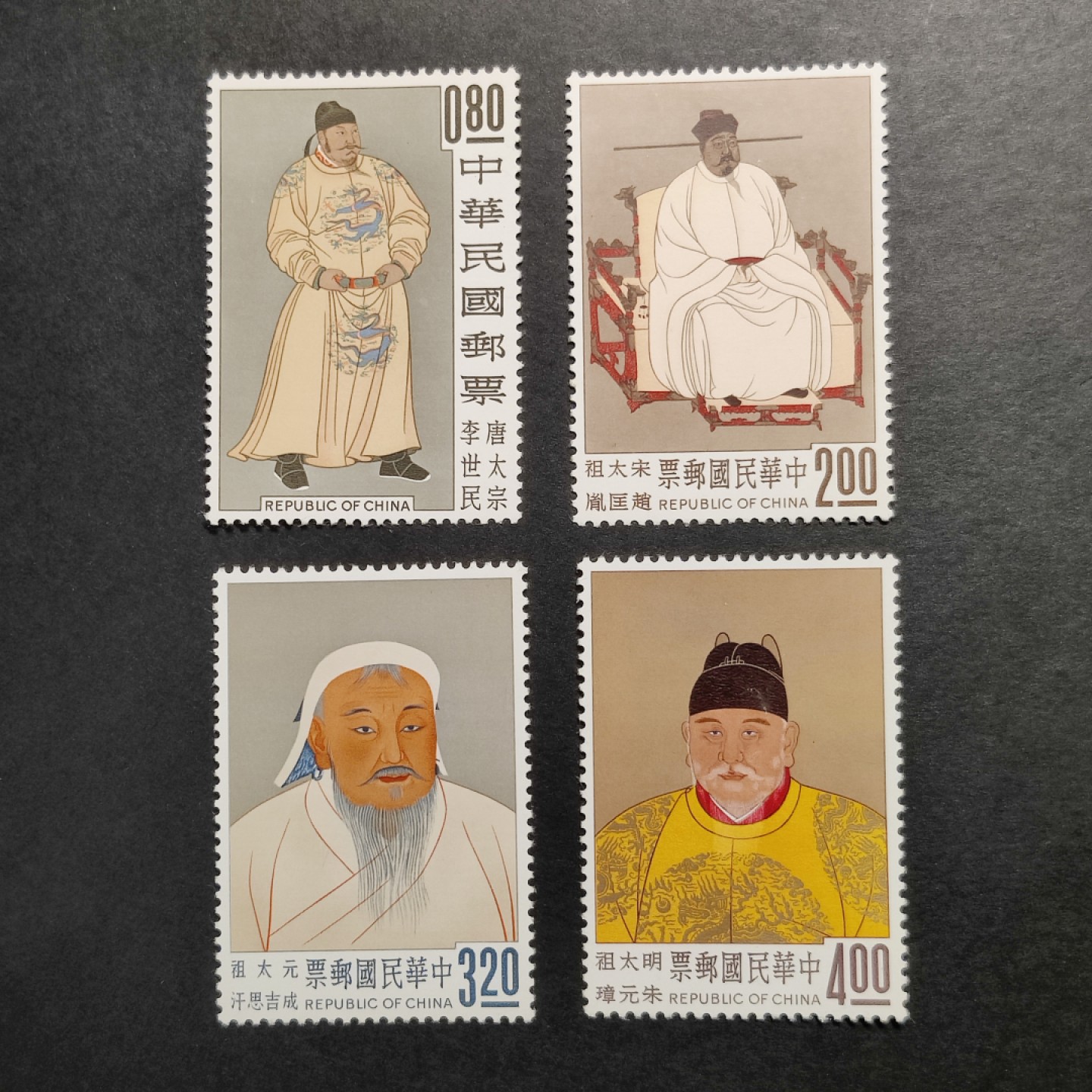 洪涛臻品批发群  精选邮票限时拍卖第九十八期 经典名票 故宫古画(二) 四皇图 4全新 票面鲜艳 原胶润亮！ 角尖齿全！ 极轻微贴痕 朱元璋有镊子印