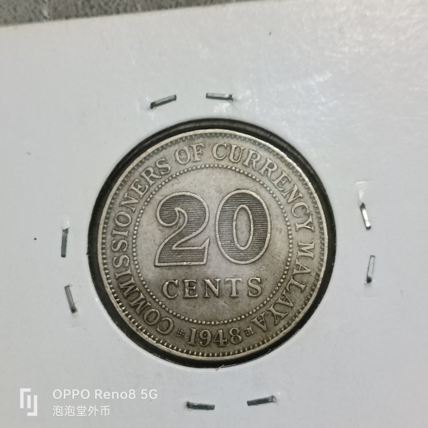 泡泡堂微拍第四十一幕硬币捡漏专场👿👿，零佣金，零押金，累计满二十元包邮 海峡乔六二十分