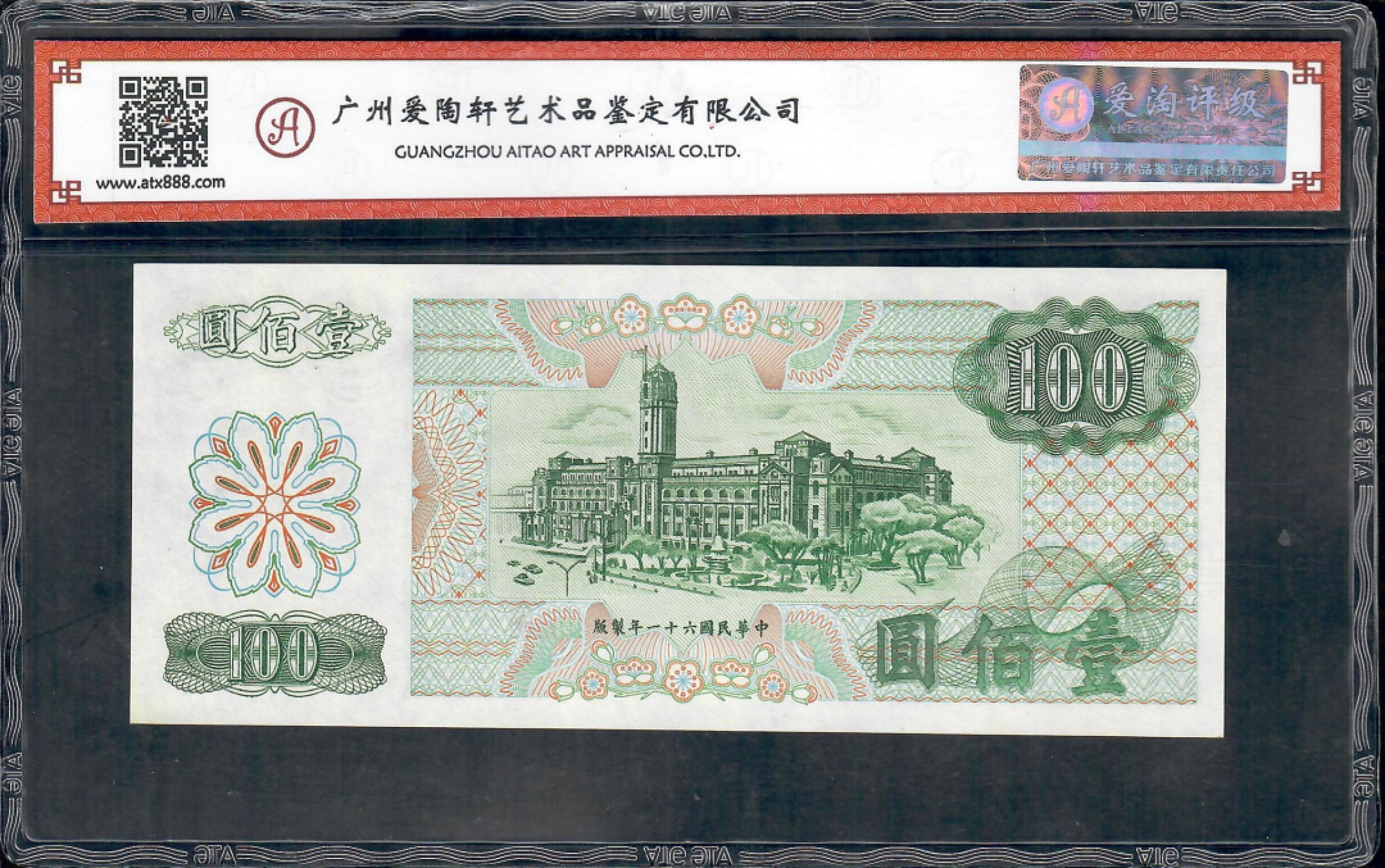 爱淘收藏第五期，无佣金，得标3件包邮