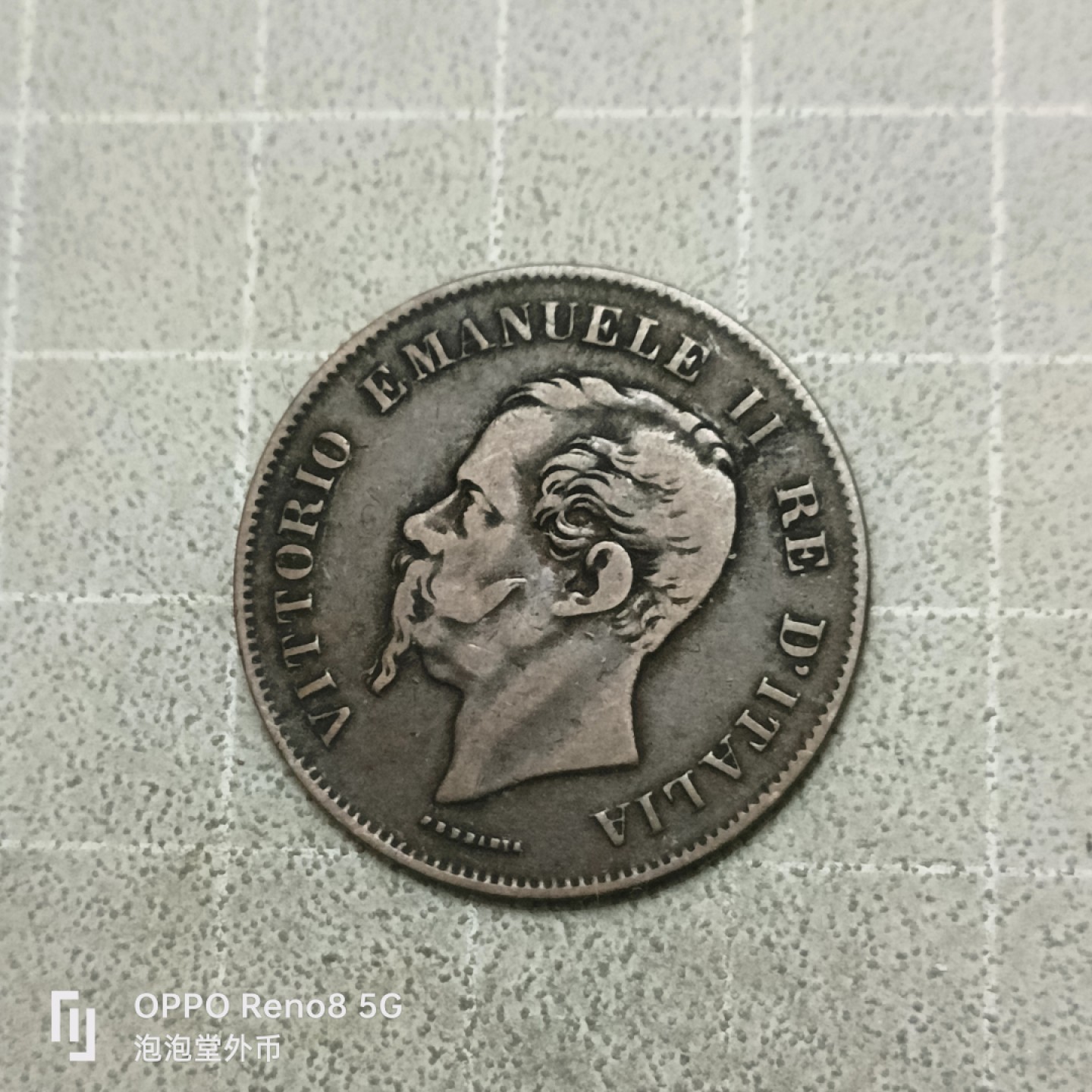 泡泡堂微拍第四十一幕硬币捡漏专场👿👿，零佣金，零押金，累计满二十元包邮 超好品意大利1861年5分