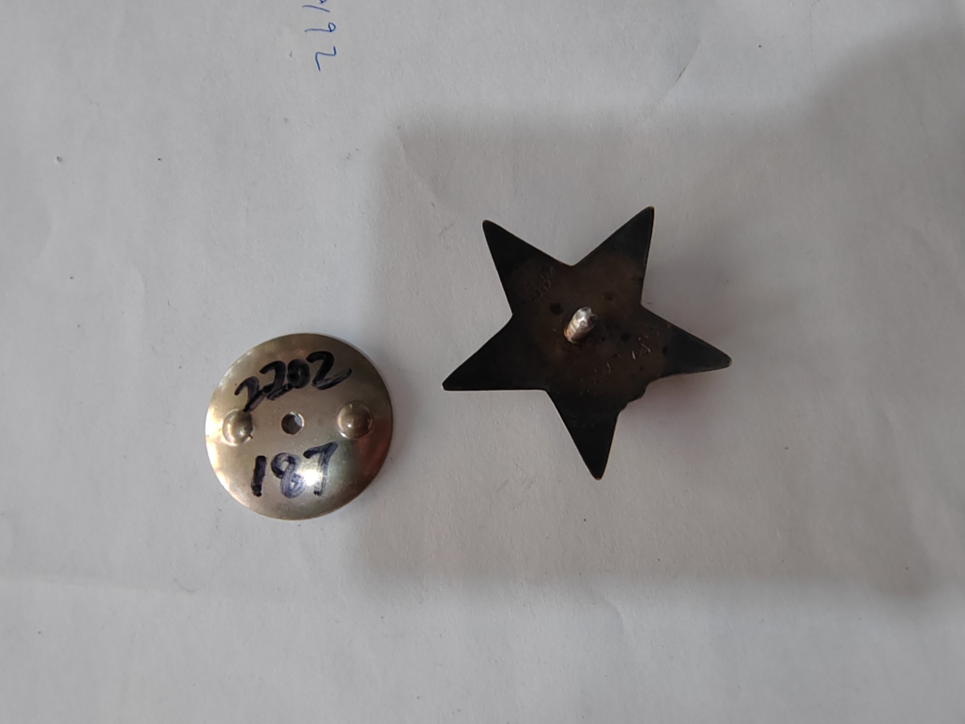 苏俄币章满洲里第3场 苏联红星勋章 二战版好品