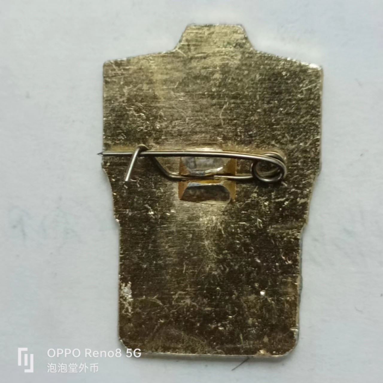 泡泡堂第162期  世界硬币专场（无押金，无佣金，捡漏，全场20包邮，偏远地区除外） 苏联老章