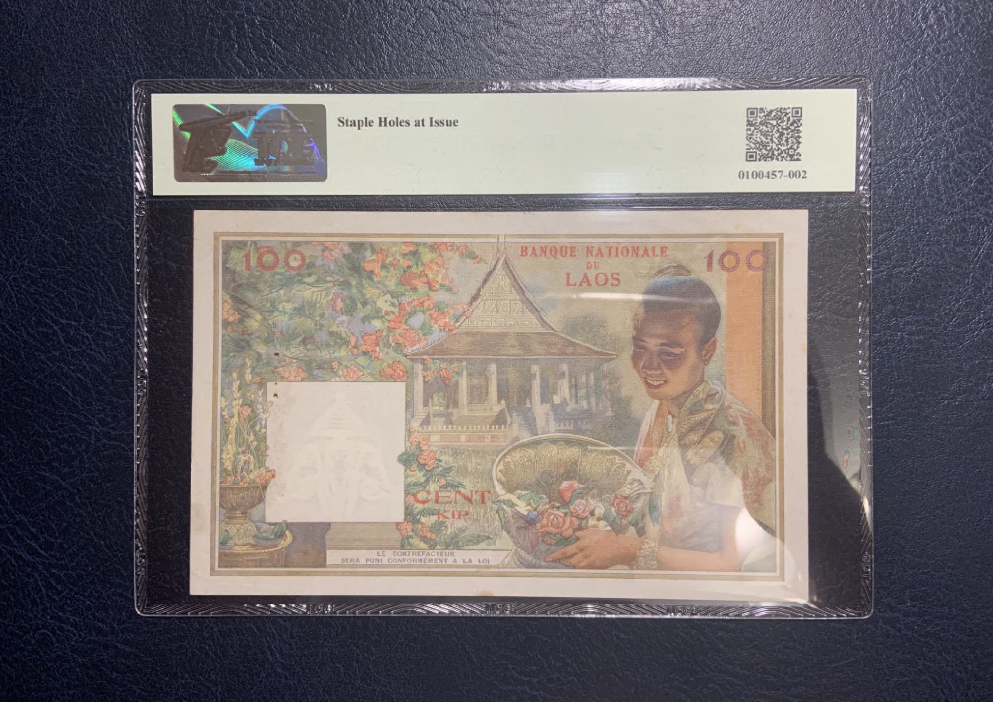 收藏联盟Quantum Auction 第213期拍卖  老挝1957年100基普 TQG53 