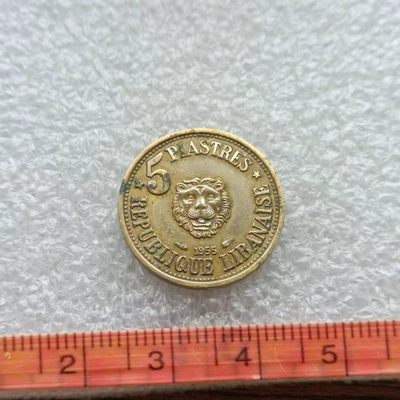 【淘币小摊】第四十三拍 散币场 本周七连拍 满百包邮 - 黎巴嫩1955年5皮阿斯特铜币