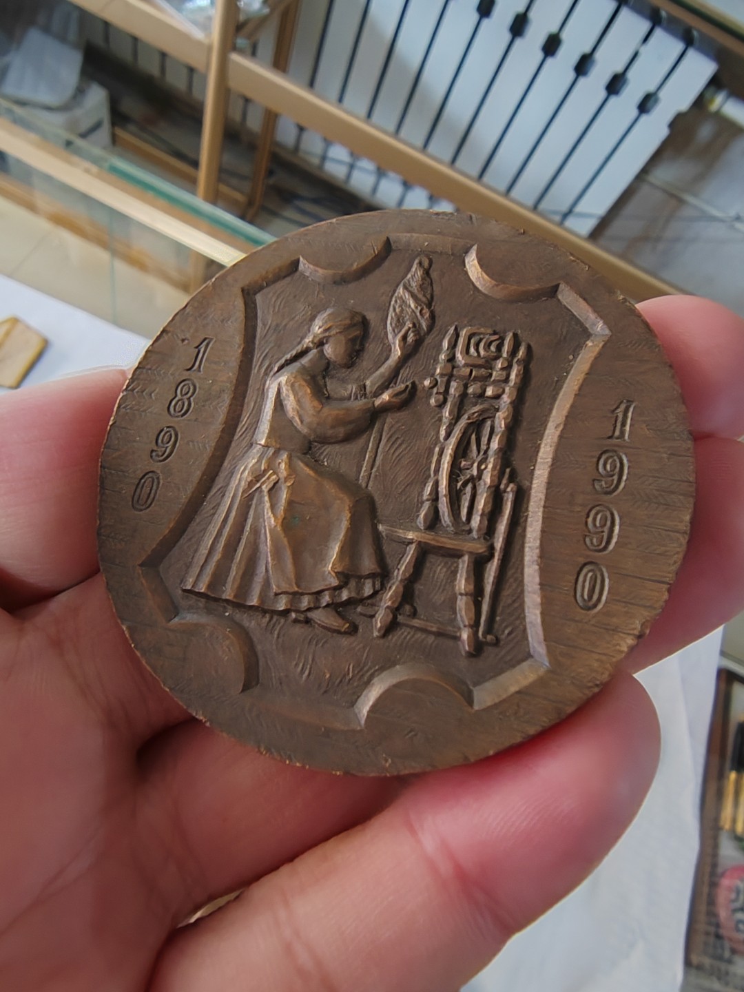 苏俄币章满洲里第3场 苏联大铜章