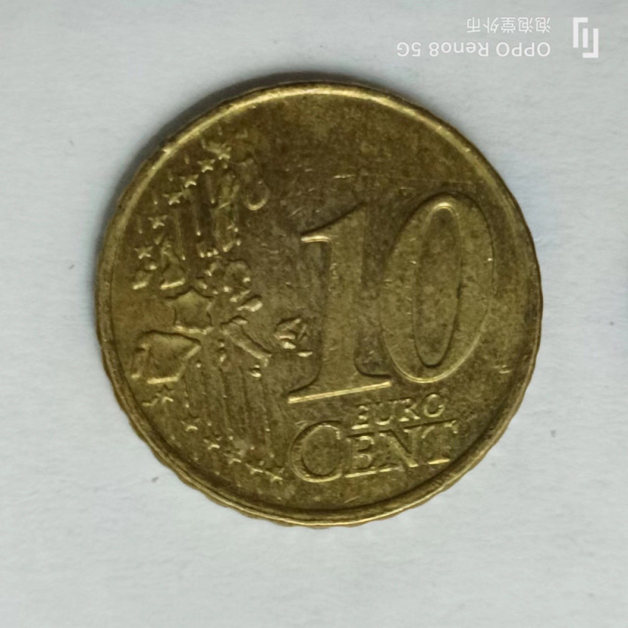 泡泡堂第162期  世界硬币专场（无押金，无佣金，捡漏，全场20包邮，偏远地区除外） 希腊十欧分