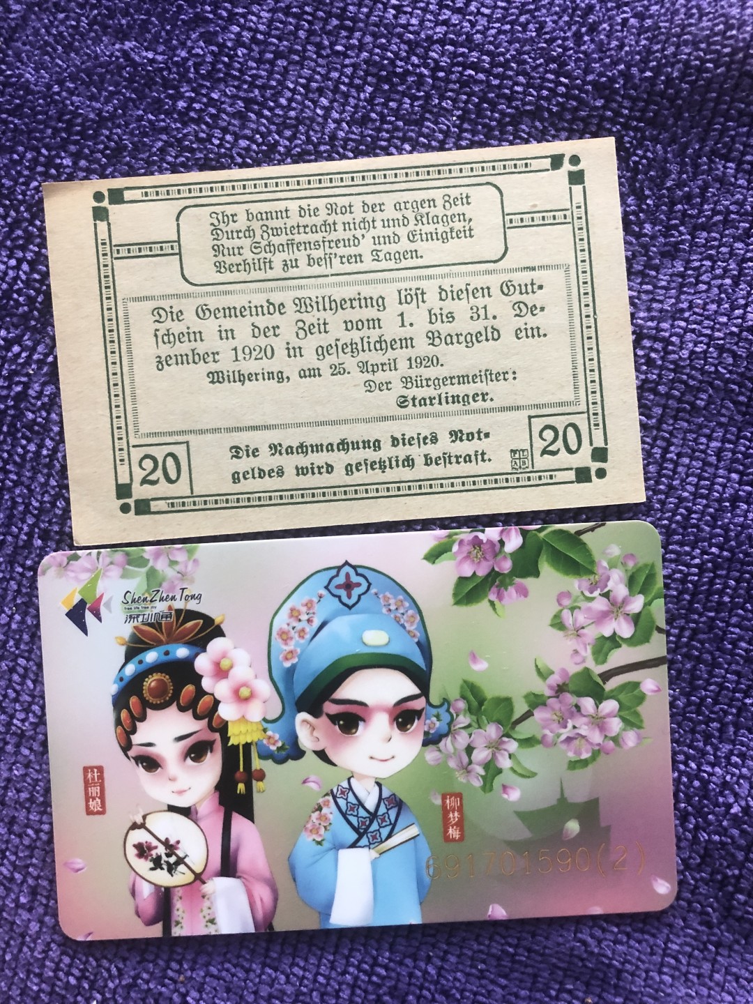 【保诚135微拍】第43期 2022-11-28 20:00【德国紧急时期纸币】【包挂号】【佣金:3.99元/件】 【纸币】【德国紧急时期纸币】#740 1920年 20芬妮 城堡