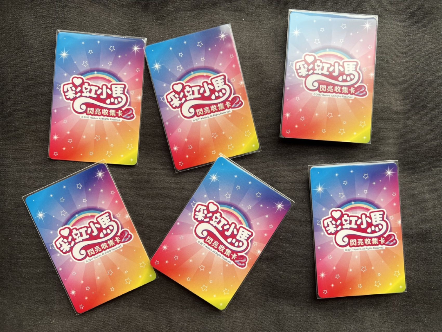 【稀奇送评】福利限时拍专场【4】【疫情原因可能延迟发货】   【台版】小马宝莉 C卡 6张 普卡