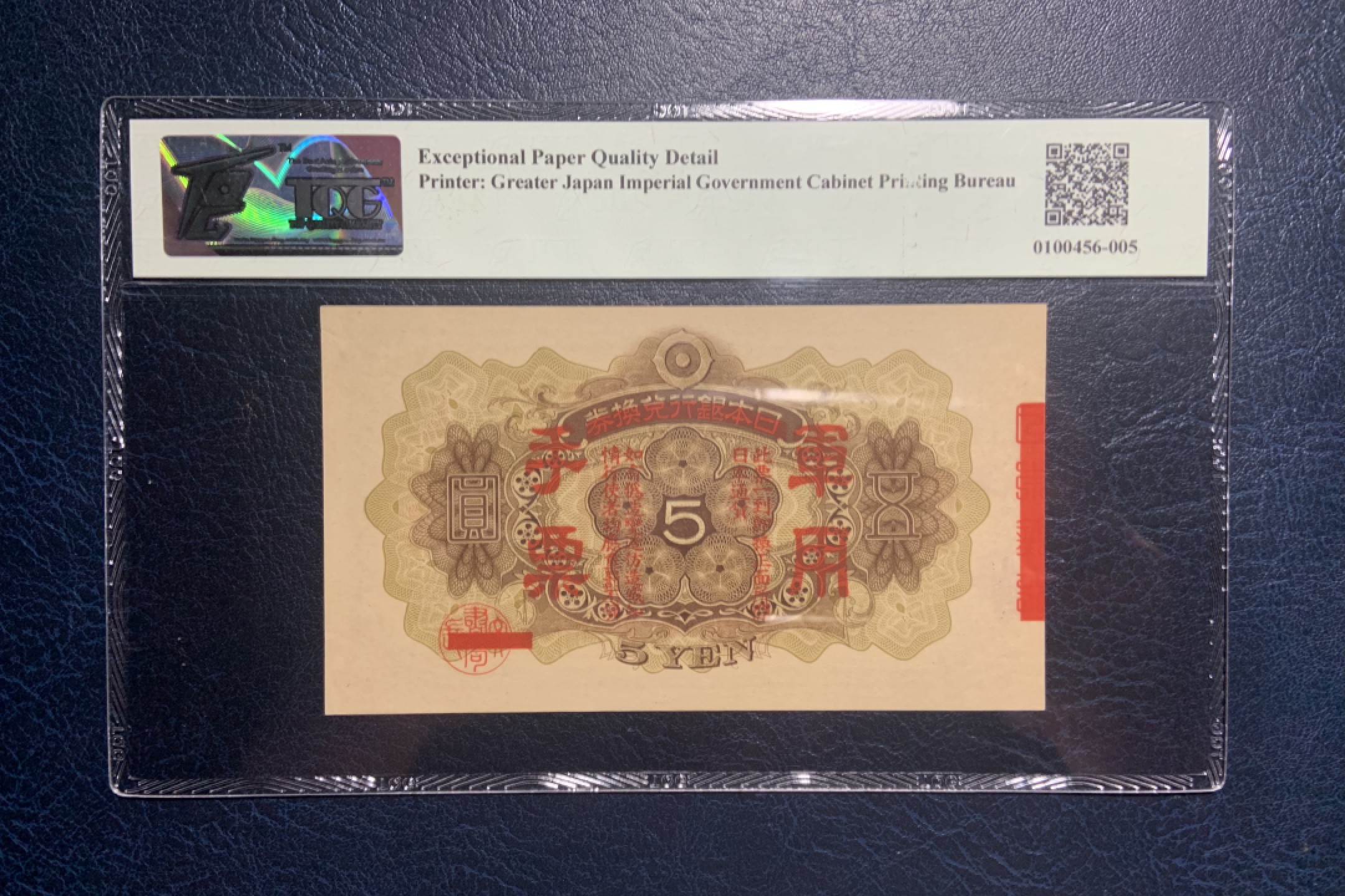 收藏联盟Quantum Auction 第213期拍卖  中国1938年日军军票5元 TQG65 标注为GEPD(原始纸张有瑕疵)