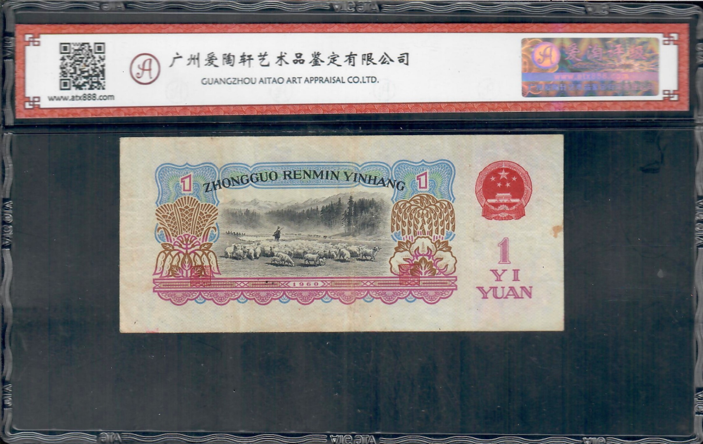 爱淘收藏第五期，无佣金，得标3件包邮