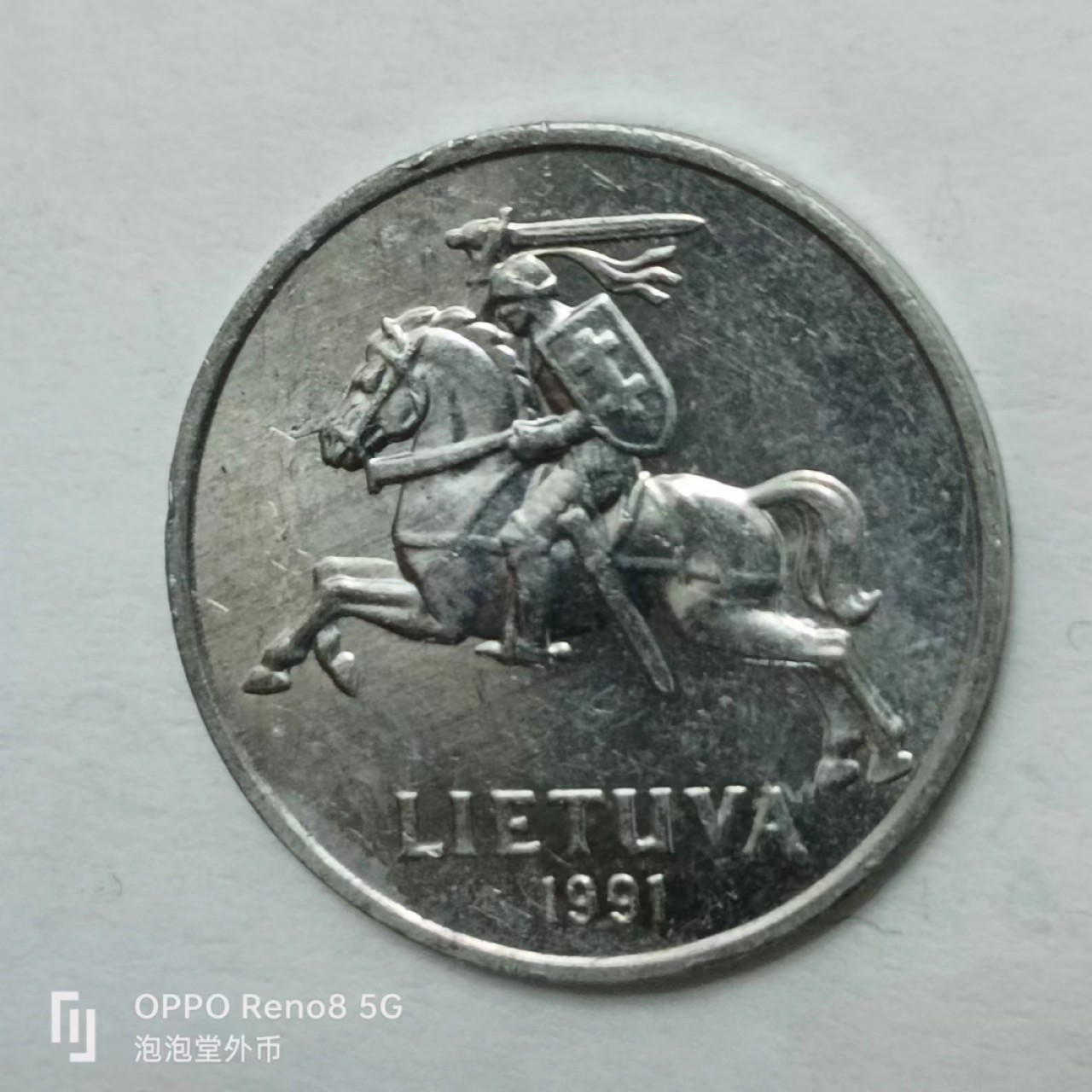 泡泡堂第162期  世界硬币专场（无押金，无佣金，捡漏，全场20包邮，偏远地区除外） 立陶宛
